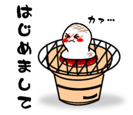 little polite rice cake sticker #981772