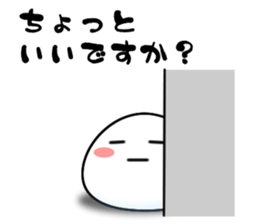 little polite rice cake sticker #981774