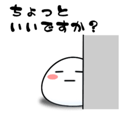 little polite rice cake sticker #981774