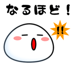 little polite rice cake sticker #981775