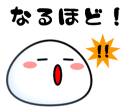 little polite rice cake sticker #981775