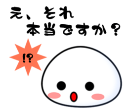 little polite rice cake sticker #981776