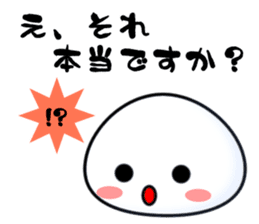 little polite rice cake sticker #981776