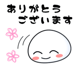 little polite rice cake sticker #981779