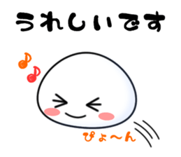 little polite rice cake sticker #981780