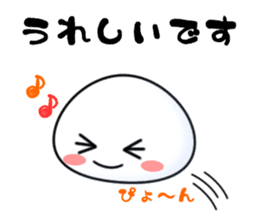 little polite rice cake sticker #981780