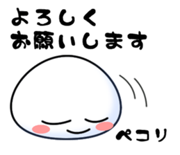 little polite rice cake sticker #981781