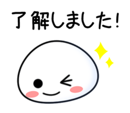 little polite rice cake sticker #981782