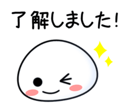 little polite rice cake sticker #981782