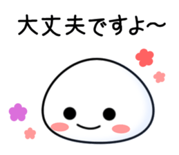 little polite rice cake sticker #981784