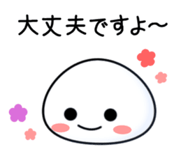 little polite rice cake sticker #981784
