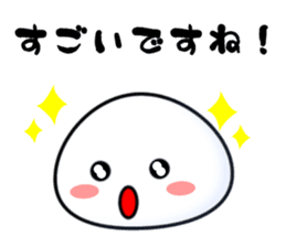 little polite rice cake sticker #981785