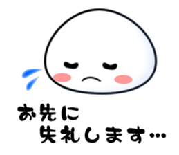 little polite rice cake sticker #981786