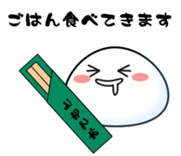 little polite rice cake sticker #981788