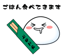 little polite rice cake sticker #981788