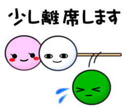 little polite rice cake sticker #981789