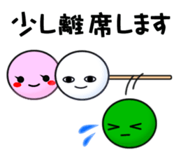 little polite rice cake sticker #981789