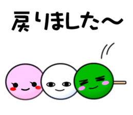 little polite rice cake sticker #981790