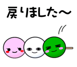 little polite rice cake sticker #981790