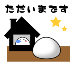 little polite rice cake sticker #981793