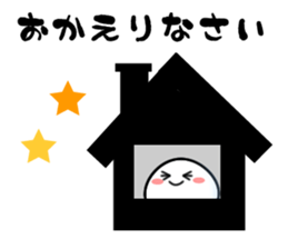 little polite rice cake sticker #981794