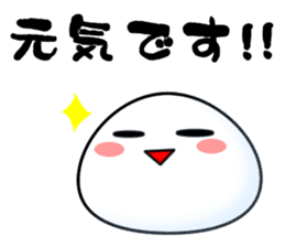 little polite rice cake sticker #981795