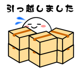 little polite rice cake sticker #981796