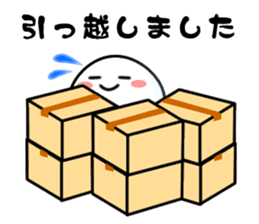 little polite rice cake sticker #981796