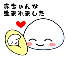 little polite rice cake sticker #981798