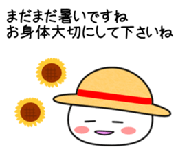 little polite rice cake sticker #981800