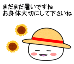 little polite rice cake sticker #981800