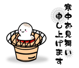 little polite rice cake sticker #981801