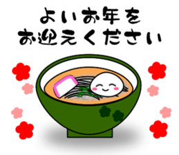 little polite rice cake sticker #981802