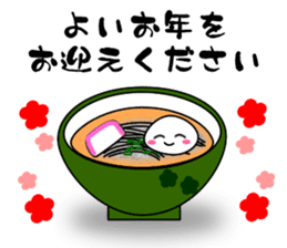 little polite rice cake sticker #981802