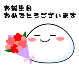 little polite rice cake sticker #981804