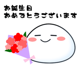 little polite rice cake sticker #981804