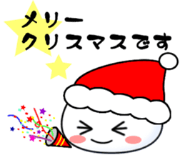 little polite rice cake sticker #981805