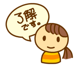 Quick & easy reply sticker for mom sticker #981807