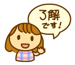 Quick & easy reply sticker for mom sticker #981808