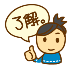 Quick & easy reply sticker for mom sticker #981810