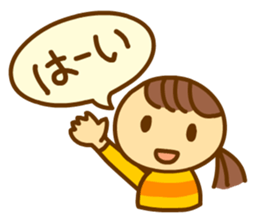 Quick & easy reply sticker for mom sticker #981811