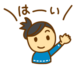 Quick & easy reply sticker for mom sticker #981814