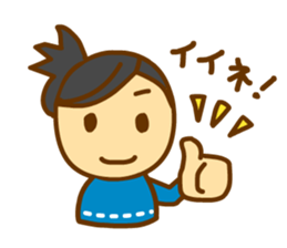 Quick & easy reply sticker for mom sticker #981818