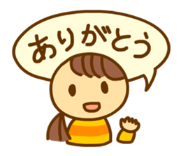 Quick & easy reply sticker for mom sticker #981823