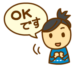 Quick & easy reply sticker for mom sticker #981842