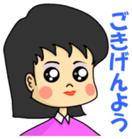 Housewife friend sticker sticker #981848