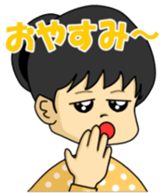 Housewife friend sticker sticker #981849