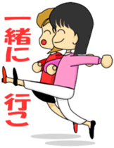 Housewife friend sticker sticker #981855