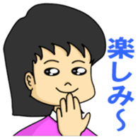 Housewife friend sticker sticker #981857