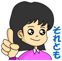 Housewife friend sticker sticker #981858